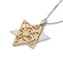 Shema Yisrael Sterling Silver and Gold Plated Star of David Necklace - 6