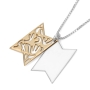 Shema Yisrael Sterling Silver and Gold Plated Star of David Necklace - 8