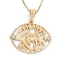Diamond-Accented 14K Gold Shema Yisrael Necklace (Choice of Color) - 1