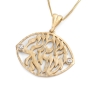 Diamond-Accented 14K Gold Shema Yisrael Necklace (Choice of Color) - 2