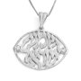 Diamond-Accented 14K Gold Shema Yisrael Necklace (Choice of Color) - 4
