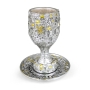 Silver-Plated Jerusalem Kiddush Cup Set With Gold Accents - 2