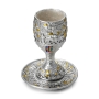  Silver Jerusalem Goblet Kiddush Cup and Saucer with Golden Highlights  - 2