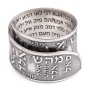 Handcrafted Darkened 925 Sterling Silver Adjustable Unisex Kabbalah Ring With 72 Mystical Names - 4