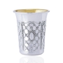 Deluxe 925 Sterling Silver Kiddush Cup - 1