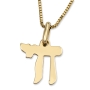 Chic 14K Gold Chai Pendant Necklace (Choice of Colors) - 5