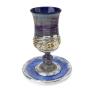 Handmade Glass and Sterling Silver Kiddush Cup with Ancient Hebrew "Jerusalem" - Color Option - 4