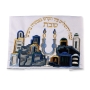 Stain Resistant Blue Jerusalem Embroidery-on-Both-Ends Shabbat Tablecloth Set - 2