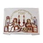 Stain Resistant Tan Jerusalem Embroidery-on-Both-Ends Shabbat Tablecloth Set - 3