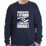 Stand With Israel Sweatshirt (Choice of Colors) - 3
