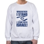 Stand With Israel Sweatshirt (Choice of Colors) - 5