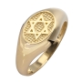 Star of David 14K Gold Ring With Beaded Design - 1
