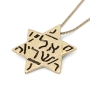 Star of David 14K Gold Pendant Necklace - Israel Museum Collection - 3
