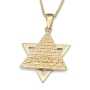 Star of David Jerusalem 14K Gold Pendant Necklace (Choice of Color)  - 3