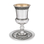 Traditional Yemenite Art Sterling Silver Kiddush Cup With Refined Filigree Design - 3
