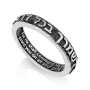 Grand 925 Sterling Silver "Guard You" Ring - Psalms 91:11 (Hebrew / English) - 1