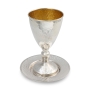 Handcrafted Sterling Silver Stemmed Kiddush Cup With Hammered Finish By Traditional Yemenite Art - 1