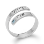 Sterling Silver Two Names Ring with Birthstones - 4