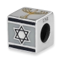 Sterling Silver Various Jewish Symbols Bead Charm - 2