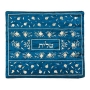 Yair Emanuel Embroidered Tallit and Tefillin Bag Set - Pomegranates (Blue) - 2