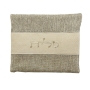 Yair Emanuel Thick Linen Tallit & Tefillin Bags Set – Grey & Beige - 3