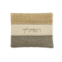 Yair Emanuel Thick Linen Tallit & Tefillin Bags Set – Black, Brown and Beige - 2