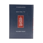 The Jerusalem Bible With Thumb Tabs - Hebrew / English (Large Size) - 2