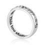 Sterling Silver This Too Shall Pass Cut-Out Ring (Hebrew / English)  - 3