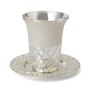 Stunning Cream Enamel, Diamond-Motif Kiddush Cup Set  - 1