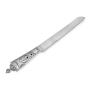Traditional Yemenite Art Handcrafted Sterling Silver Challah Knife With Majestic Filigree Design - 2