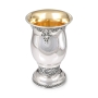 Traditional Yemenite Art Handcrafted Sterling Silver Kiddush Cup With Beautiful Filigree Design - 1