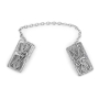 Traditional Yemenite Art Handcrafted  Sterling Silver Menorah Tallit Clips With Rope Motif - 2
