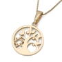 14K Gold Women's Tree of Life Pendant Necklace with Star of David  - 4