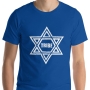 Tribe - Star of David Unisex T-Shirt - 1