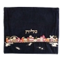  Yair Emanuel Velvet Embroidered Tallit and Tefillin Bag Set - Golden Jerusalem - 2
