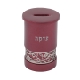 Yair Emanuel Metal Tzedakah Box with Gold Pomegranate and Floral Pattern - 4
