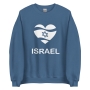 Israel Sweatshirt - Heart Flag. Variety of Colors - 4