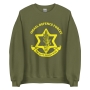 Israel Defense Forces Sweatshirt. Variety of Colors - 5