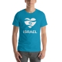 Israel T-Shirt - Heart Flag. Variety of Colors - 8