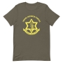 IDF / Israel Army T-shirt - Unisex - 8
