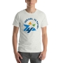 Israel 74 Years T-Shirt (Choice of Color)  - 3