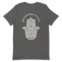Kein Ayin Hara Cool Hamsa T-Shirt - Unisex - 9
