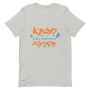 Cool Grandma Hebrew T-shirt - 9