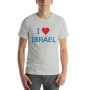 I Love Israel Unisex T-Shirt - 7