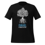 Israel Is Here to Stay Unisex T-Shirt - 6