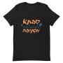 Cool Grandma Hebrew T-shirt - 11