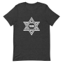 Tribe - Star of David Unisex T-Shirt - 8