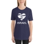 Israel T-Shirt - Heart Flag. Variety of Colors - 12