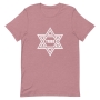 Tribe - Star of David Unisex T-Shirt - 11