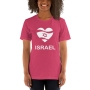 Israel T-Shirt - Heart Flag. Variety of Colors - 3